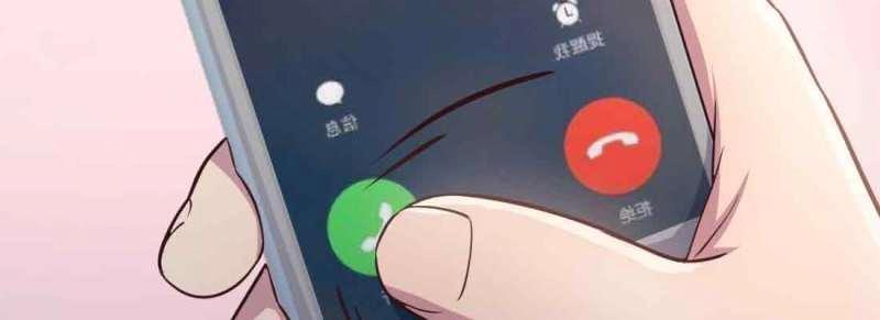 第38话 第37话 安慰(1/4)-第38话