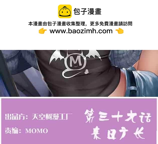 第40话 第39话 来日方长(1/4)-第40话