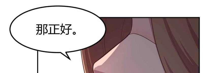 第44话 第43话 调虎离山(1/4)-第44话