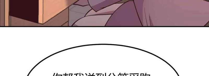 第44话 第43话 调虎离山(1/4)-第44话