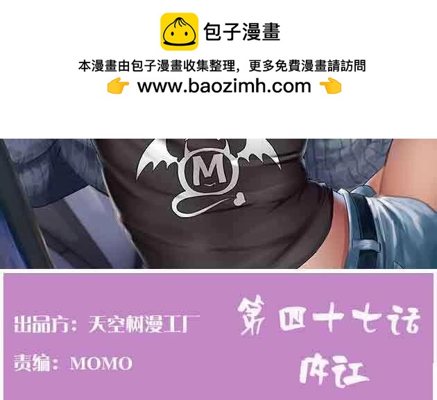 第48话 第47话 内讧(1/4)-第48话