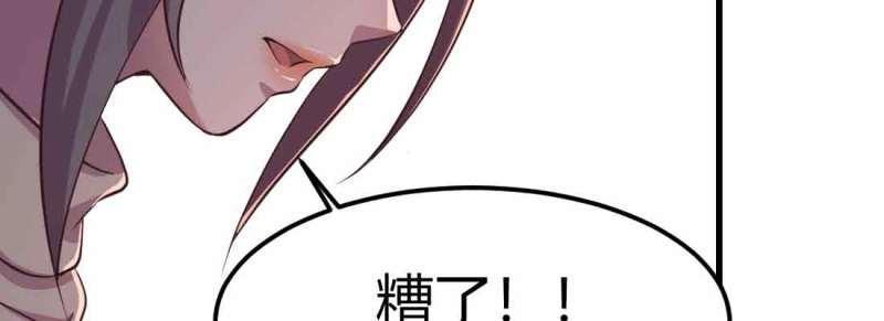 第48话 第47话 内讧(1/4)-第48话