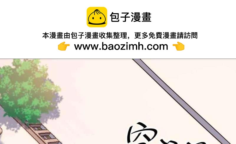 第48话 第47话 内讧(1/4)-第48话