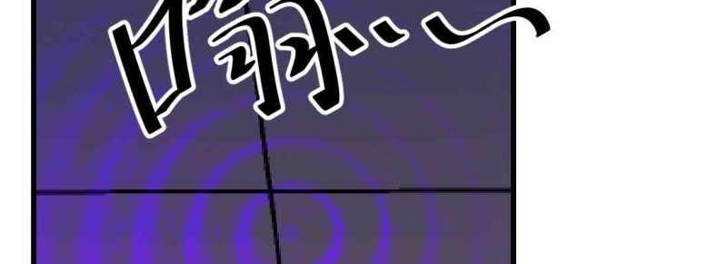 第48话 第47话 内讧(1/4)-第48话