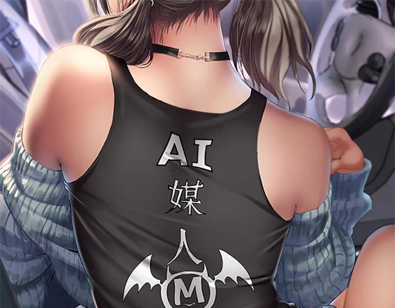 第52话 第51话 信任(1/3)-第52话