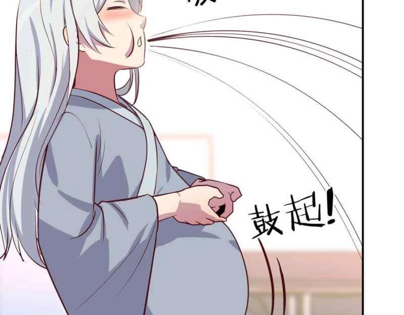 第52话 第51话 信任(1/3)-第52话