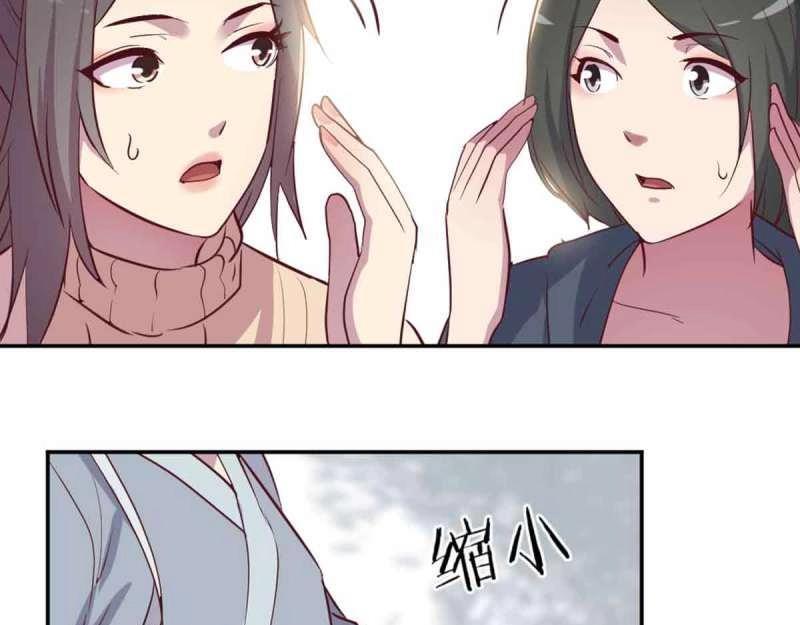 第52话 第51话 信任(1/3)-第52话