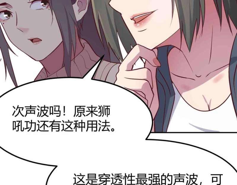 第52话 第51话 信任(1/3)-第52话