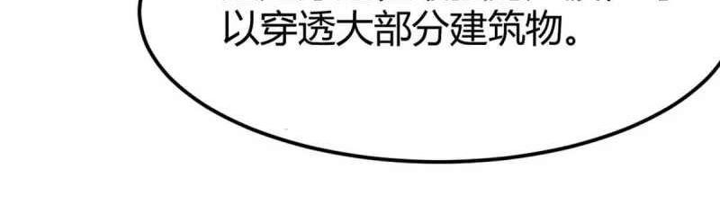 第52话 第51话 信任(1/3)-第52话