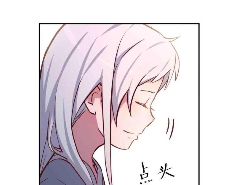 第52话 第51话 信任(1/3)-第52话