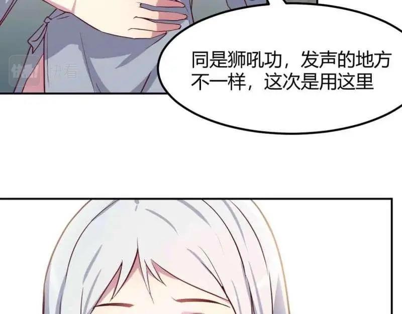 第52话 第51话 信任(1/3)-第52话