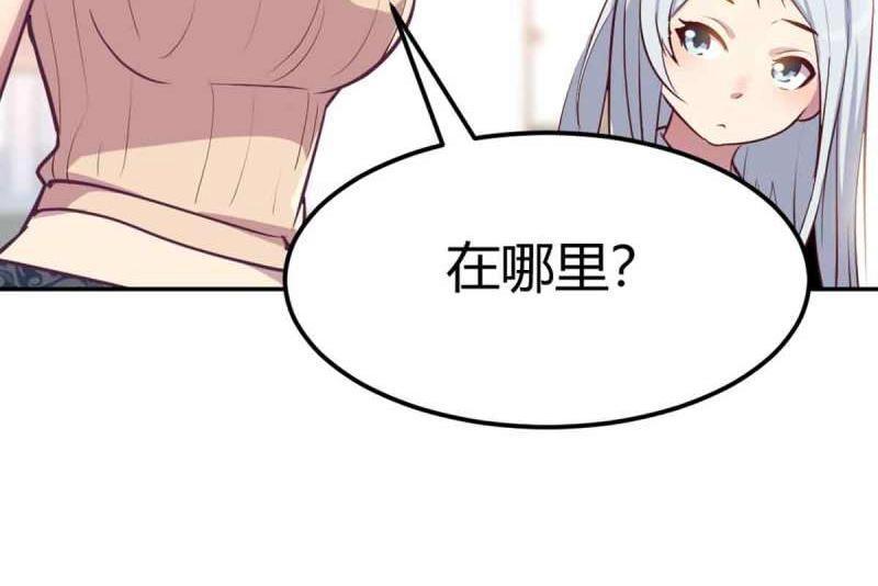 第52话 第51话 信任(1/3)-第52话