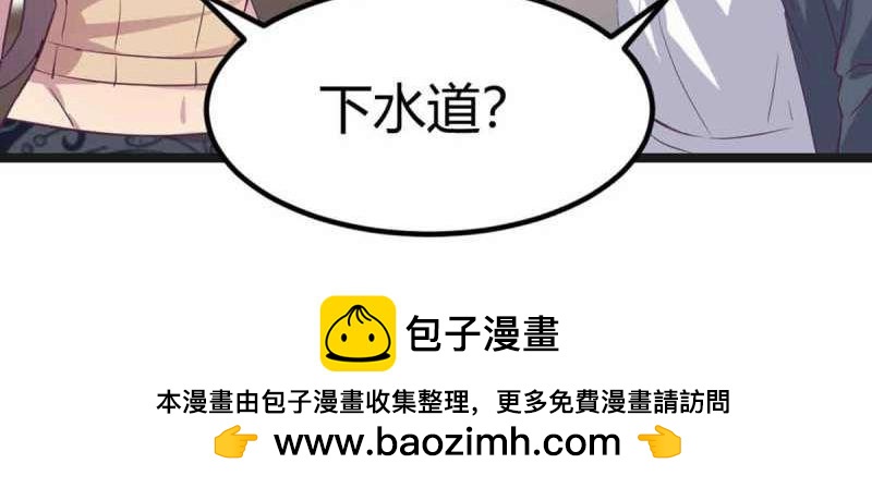 第52话 第51话 信任(1/3)-第52话