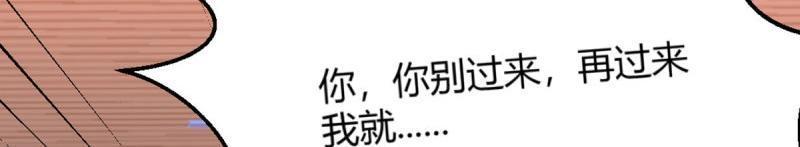 第58话 第57话   无情导师(1/3)-第58话