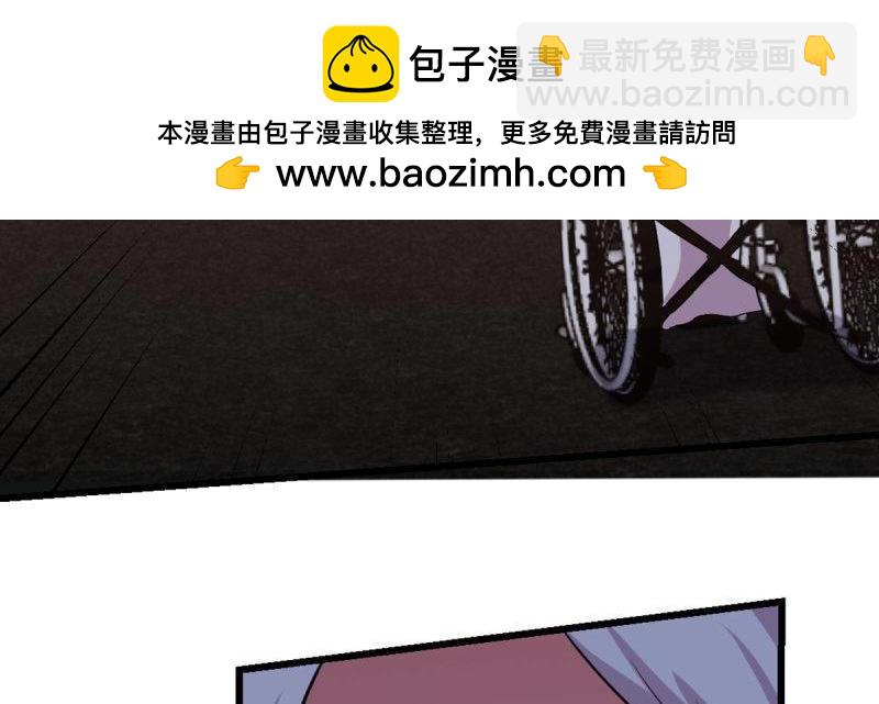 第58话 第57话   无情导师(1/3)-第58话