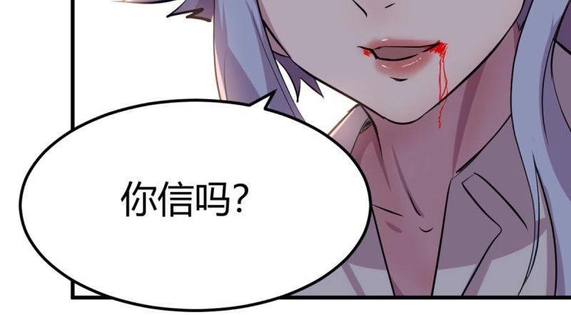 第58话 第57话   无情导师(1/3)-第58话