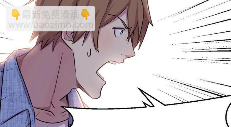 第58话 第57话   无情导师(1/3)-第58话