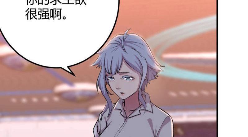 第58话 第57话   无情导师(1/3)-第58话