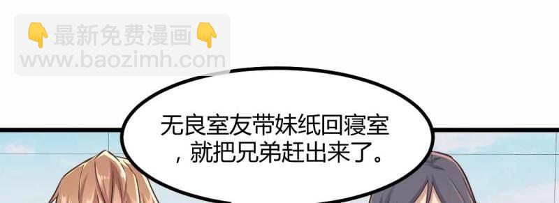 第6话 命定之人(1/3)-第6话