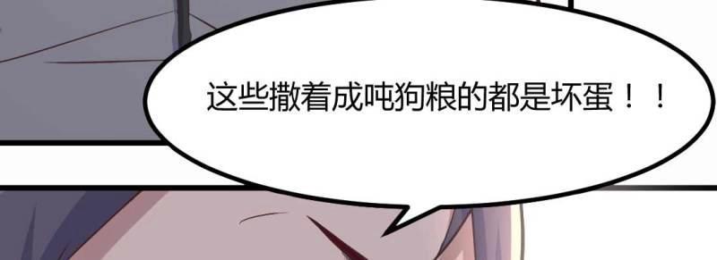 第6话 命定之人(1/3)-第6话