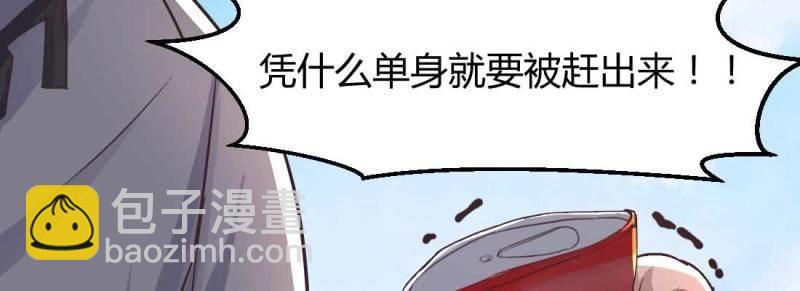 第6话 命定之人(1/3)-第6话