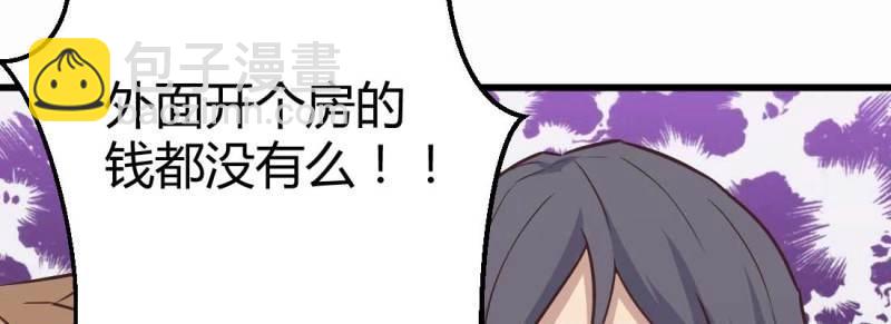 第6话 命定之人(1/3)-第6话