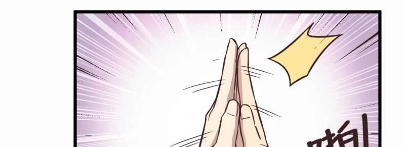 第6话 命定之人(1/3)-第6话