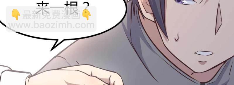 第6话 命定之人(1/3)-第6话