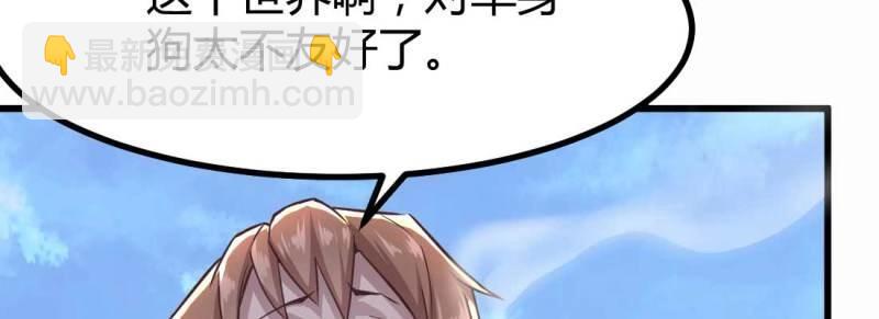 第6话 命定之人(1/3)-第6话