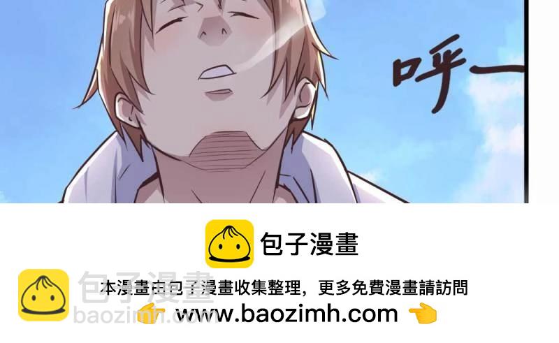 第6话 命定之人(1/3)-第6话