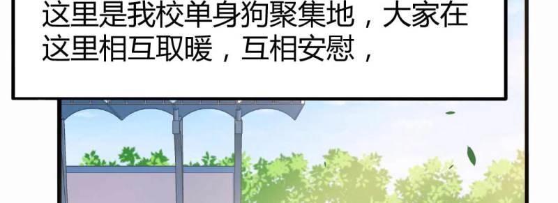 第6话 命定之人(1/3)-第6话