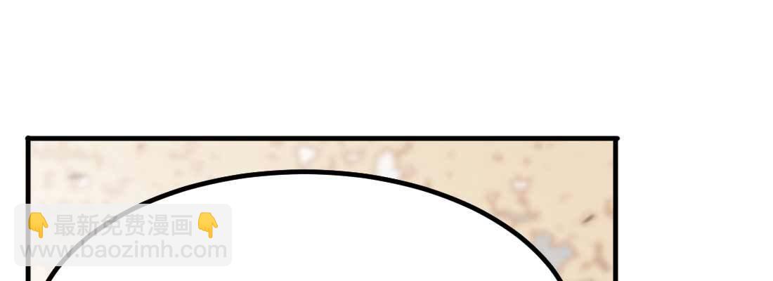 相親式雙修道侶 - 相親專業戶(3/6) - 7