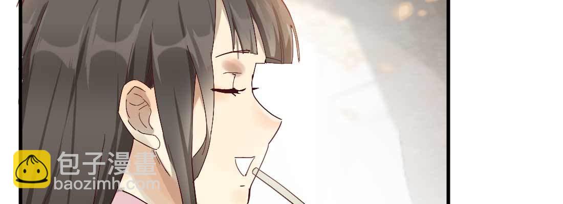 相親式雙修道侶 - 相親專業戶(3/6) - 1