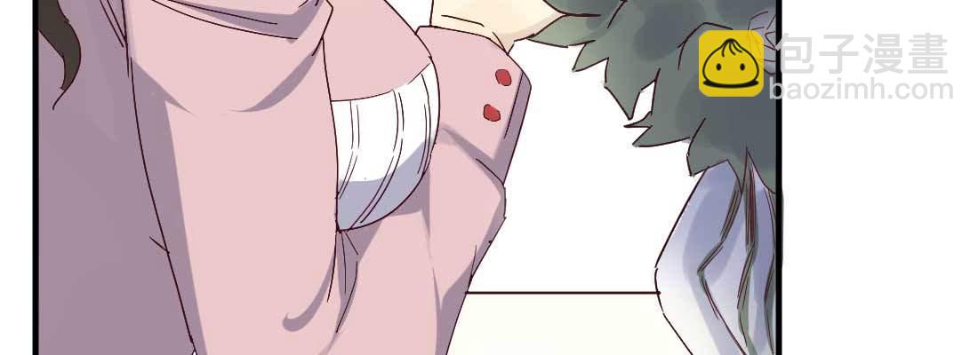 相親式雙修道侶 - 相親專業戶(3/6) - 3