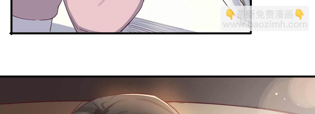 相親式雙修道侶 - 相親專業戶(3/6) - 4