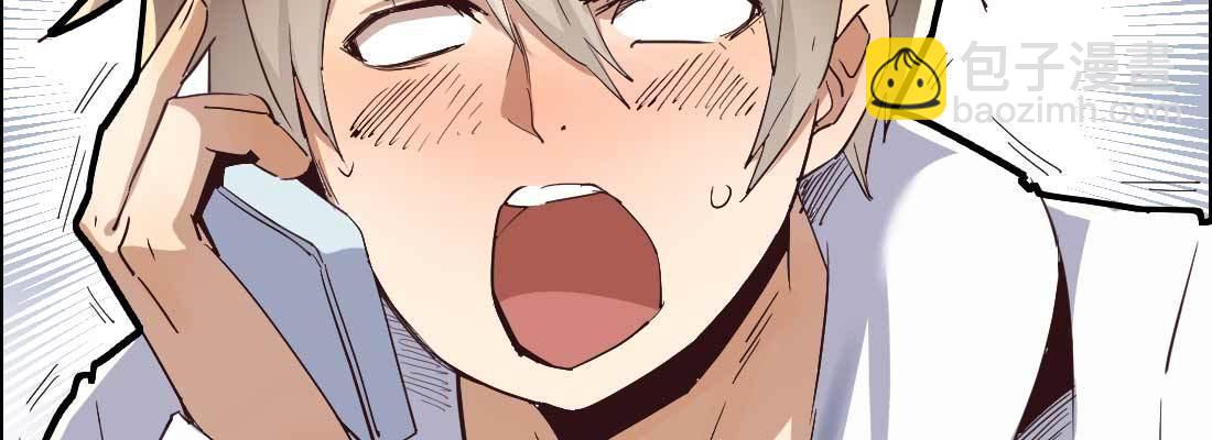 相親式雙修道侶 - 相親專業戶(1/6) - 3