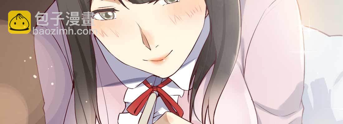 相親式雙修道侶 - 相親專業戶(3/6) - 6