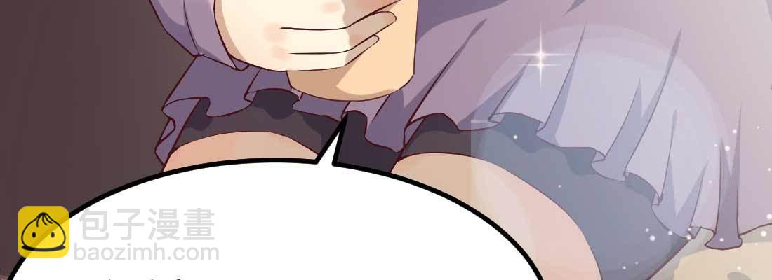 相親式雙修道侶 - 相親專業戶(3/6) - 8