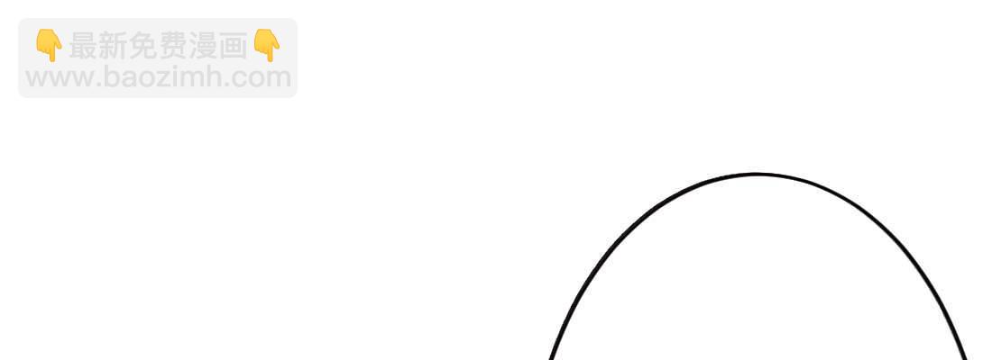 相親式雙修道侶 - 相親專業戶(3/6) - 2