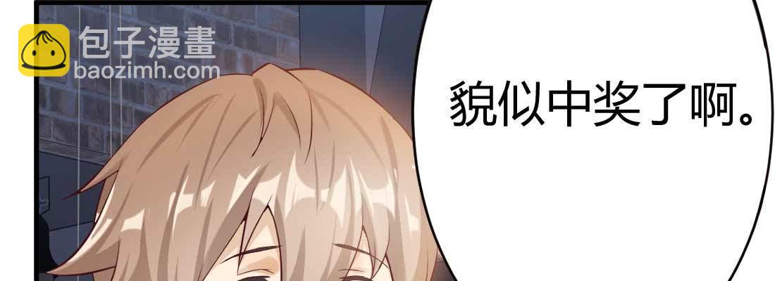 相親式雙修道侶 - 相親專業戶(3/6) - 3