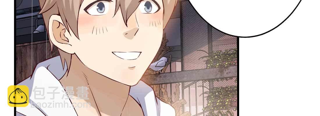 相親式雙修道侶 - 相親專業戶(3/6) - 4