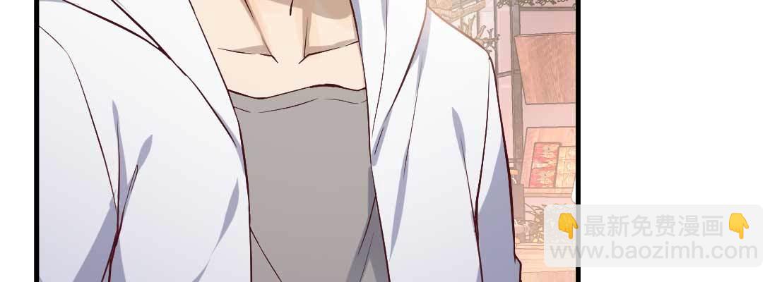 相親式雙修道侶 - 相親專業戶(3/6) - 5