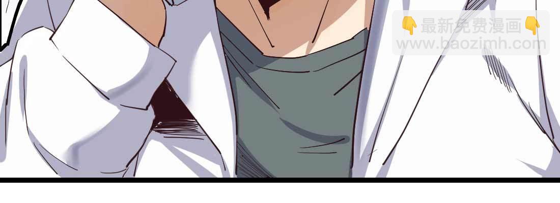 相親式雙修道侶 - 相親專業戶(1/6) - 4