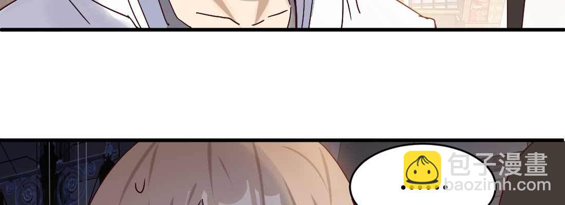 相親式雙修道侶 - 相親專業戶(3/6) - 3