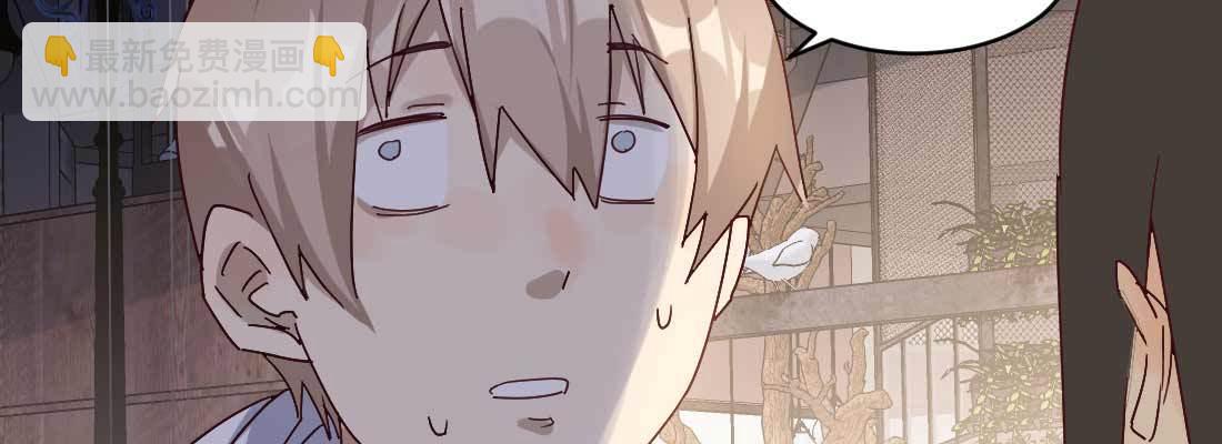 相親式雙修道侶 - 相親專業戶(3/6) - 4