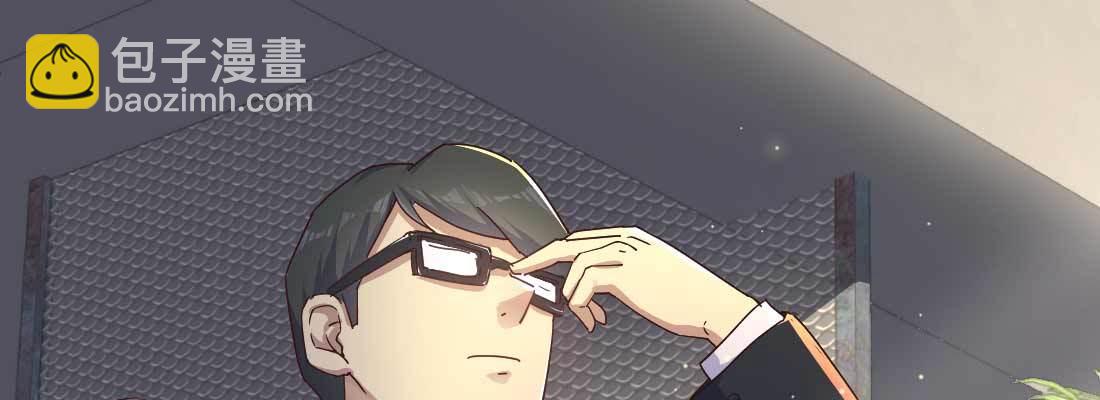 相親式雙修道侶 - 相親專業戶(3/6) - 8