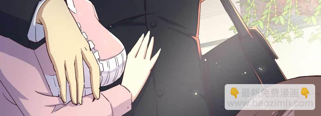 相親式雙修道侶 - 相親專業戶(3/6) - 2