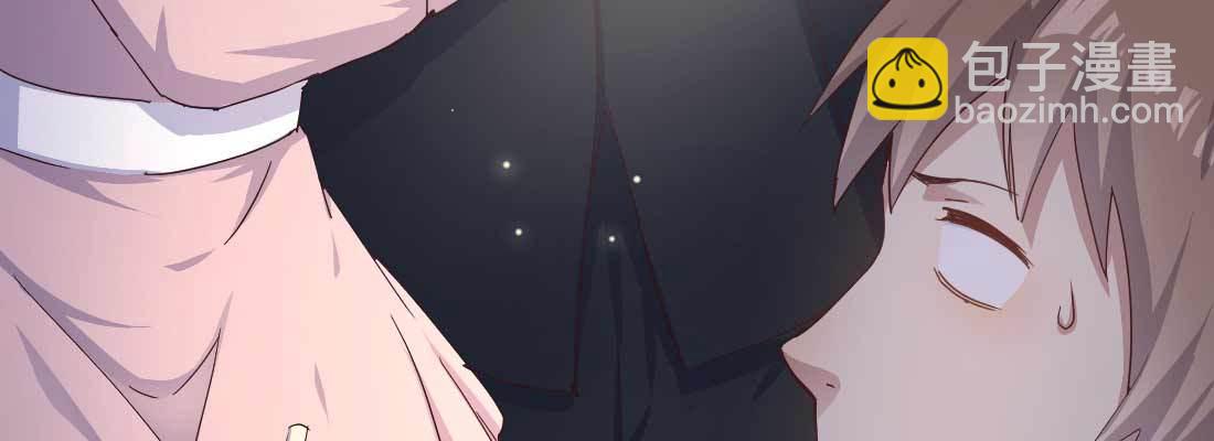 相親式雙修道侶 - 相親專業戶(3/6) - 3