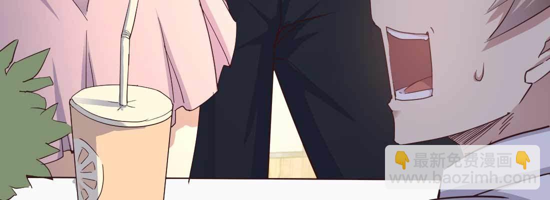 相親式雙修道侶 - 相親專業戶(3/6) - 4