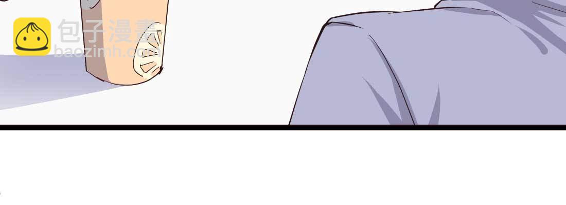 相親式雙修道侶 - 相親專業戶(3/6) - 5